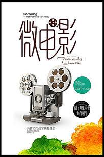 仿制假摩纳哥签证